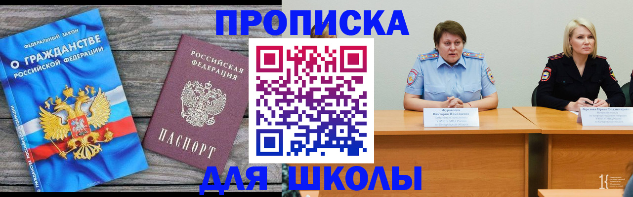временная регистрация госуслуги в Алексеевке