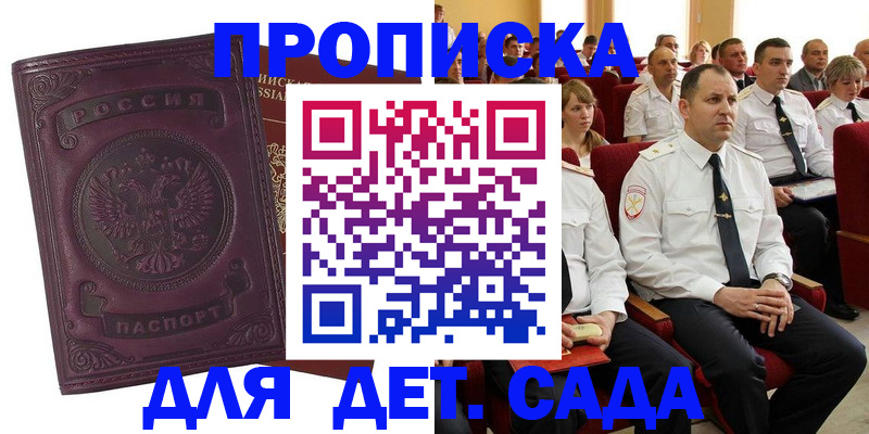 найти адрес прописки в Алексеевке